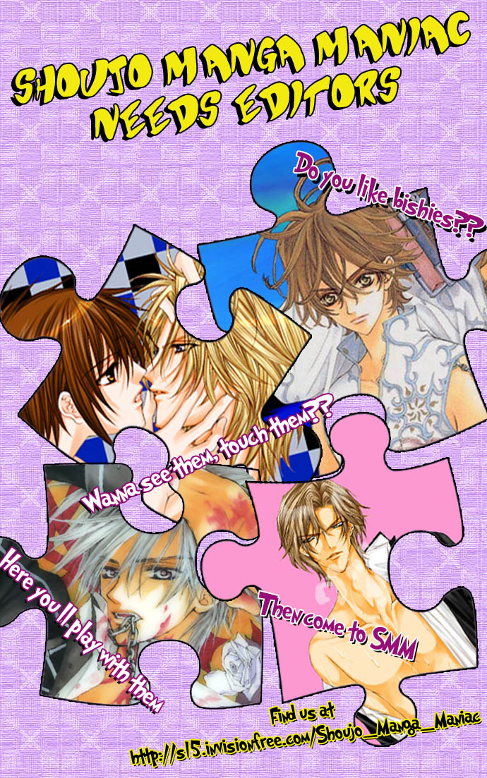 Mei-chan's Butler Vol. 1 Ch. 4 第1页