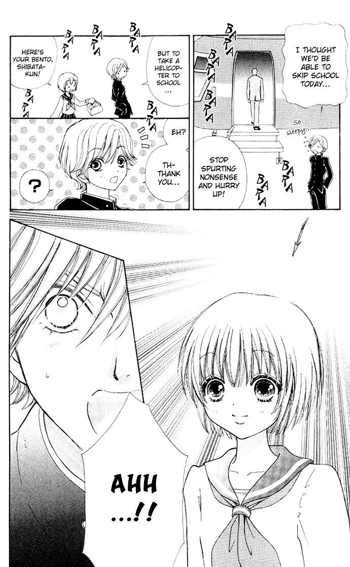 Mei-chan's Butler Vol. 1 Ch. 4 第27页