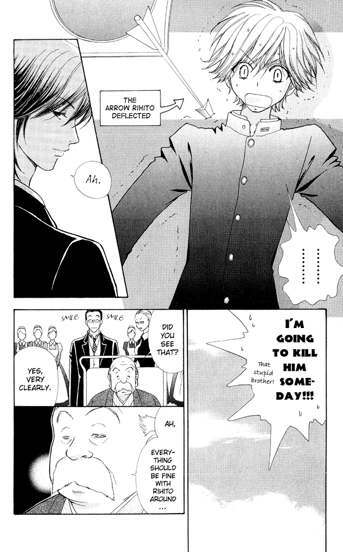 Mei-chan's Butler Vol. 1 Ch. 4 第29页