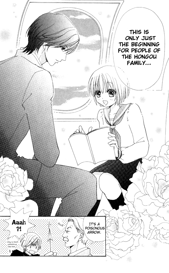 Mei-chan's Butler Vol. 1 Ch. 4 第30页