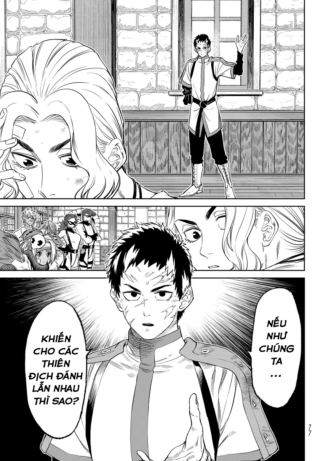 Versus Ch. 4 第11页