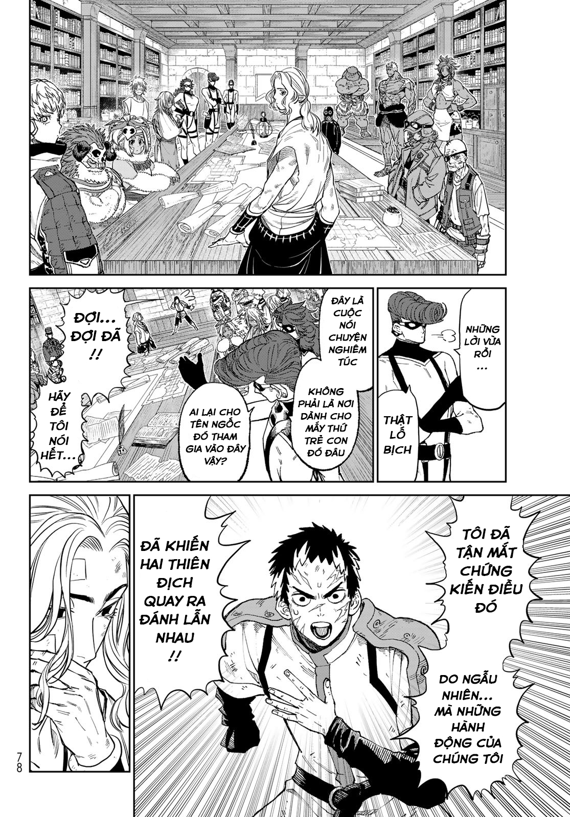 Versus Ch. 4 第12页