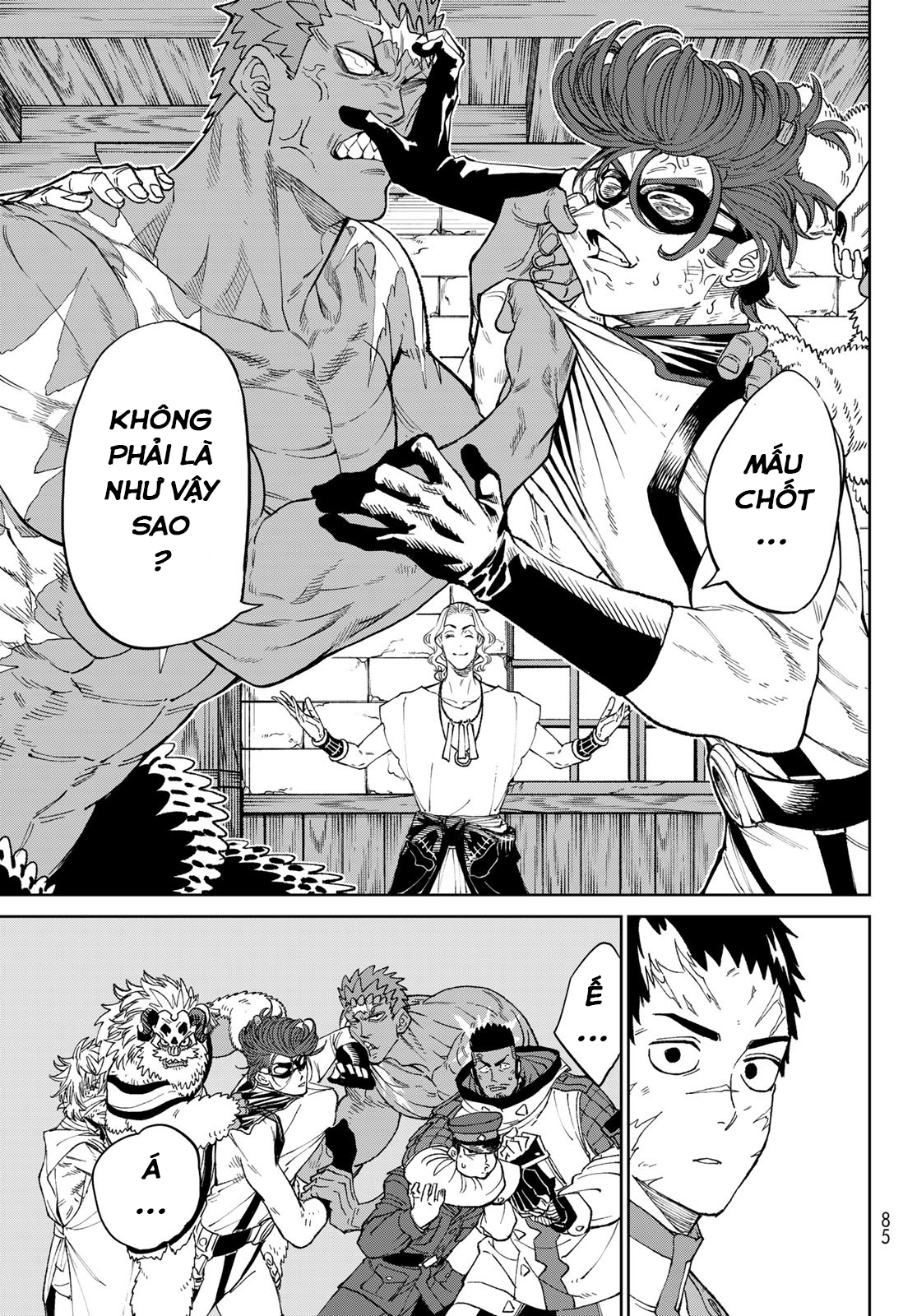 Versus Ch. 4 第19页