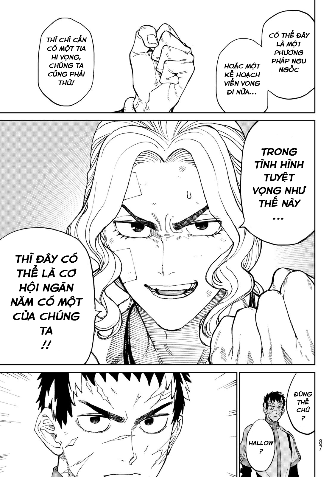 Versus Ch. 4 第21页