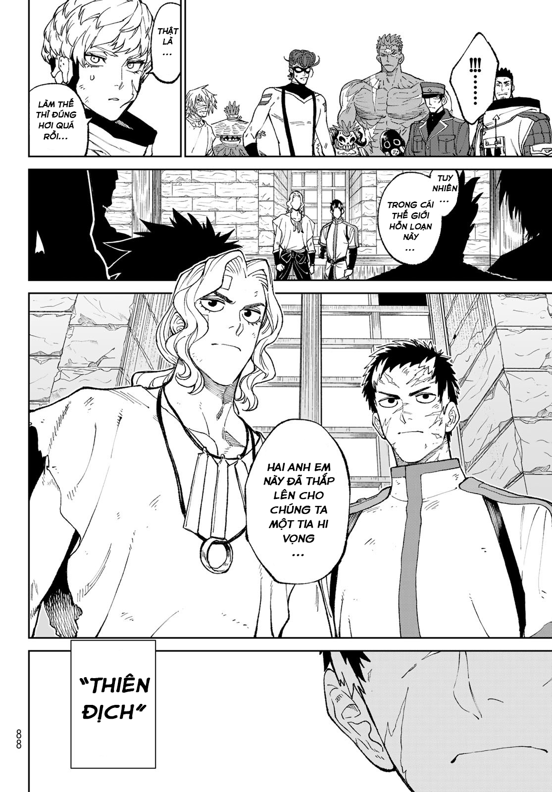 Versus Ch. 4 第22页