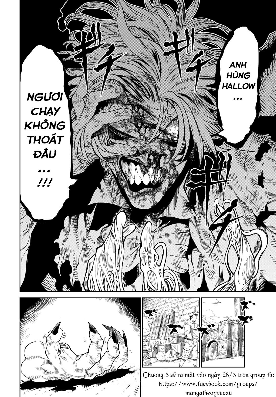Versus Ch. 4 第25页