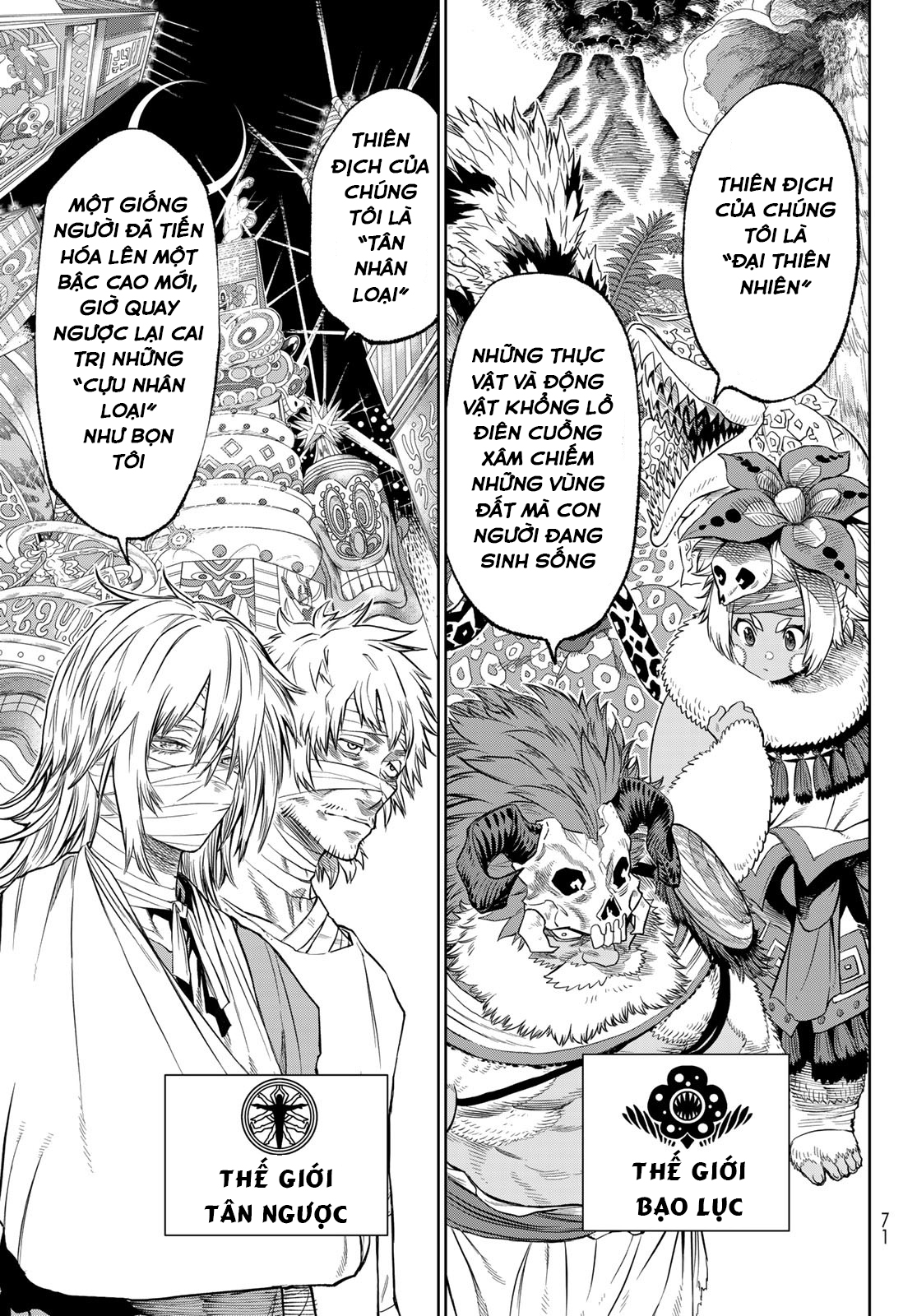 Versus Ch. 4 第5页