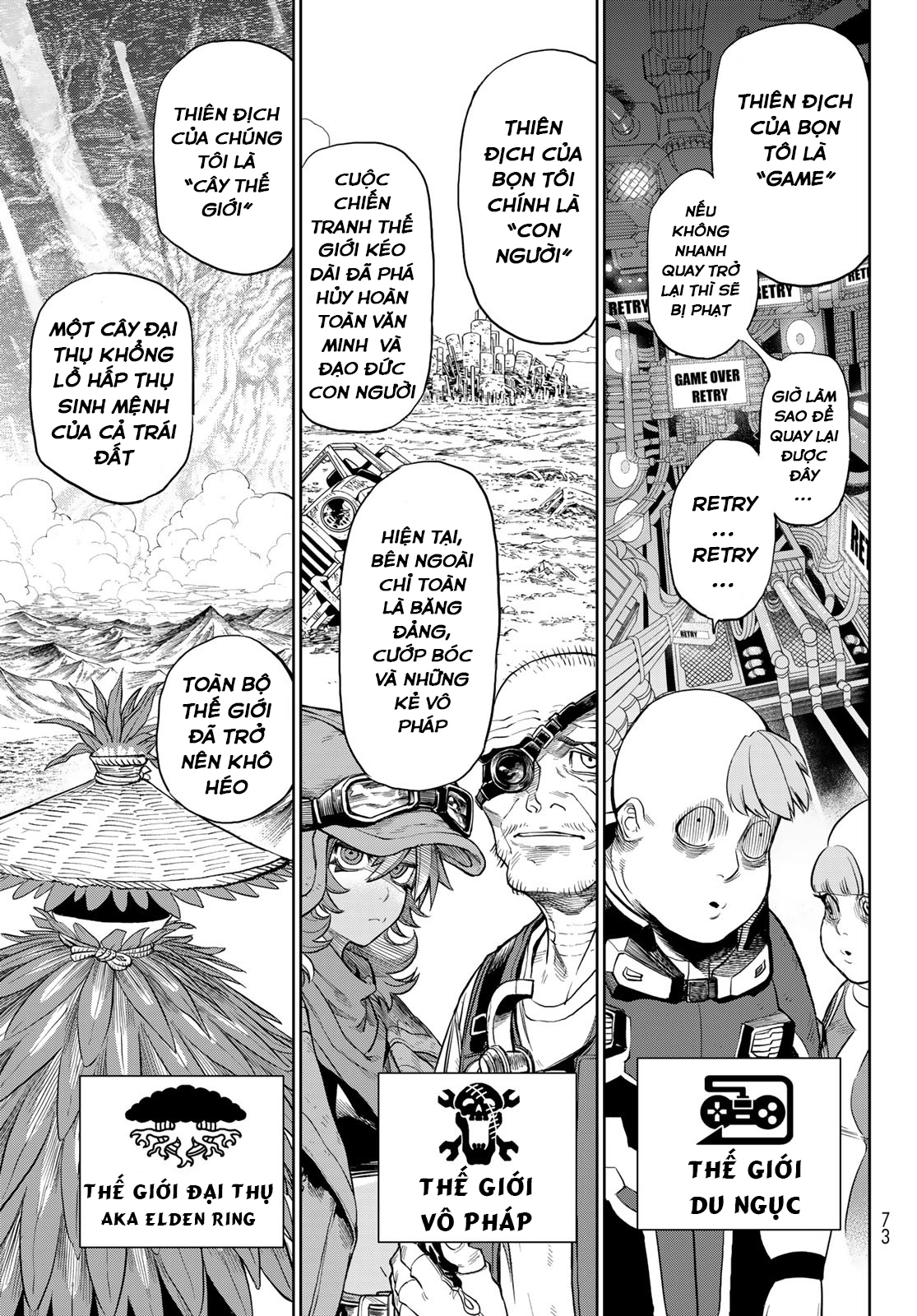 Versus Ch. 4 第7页