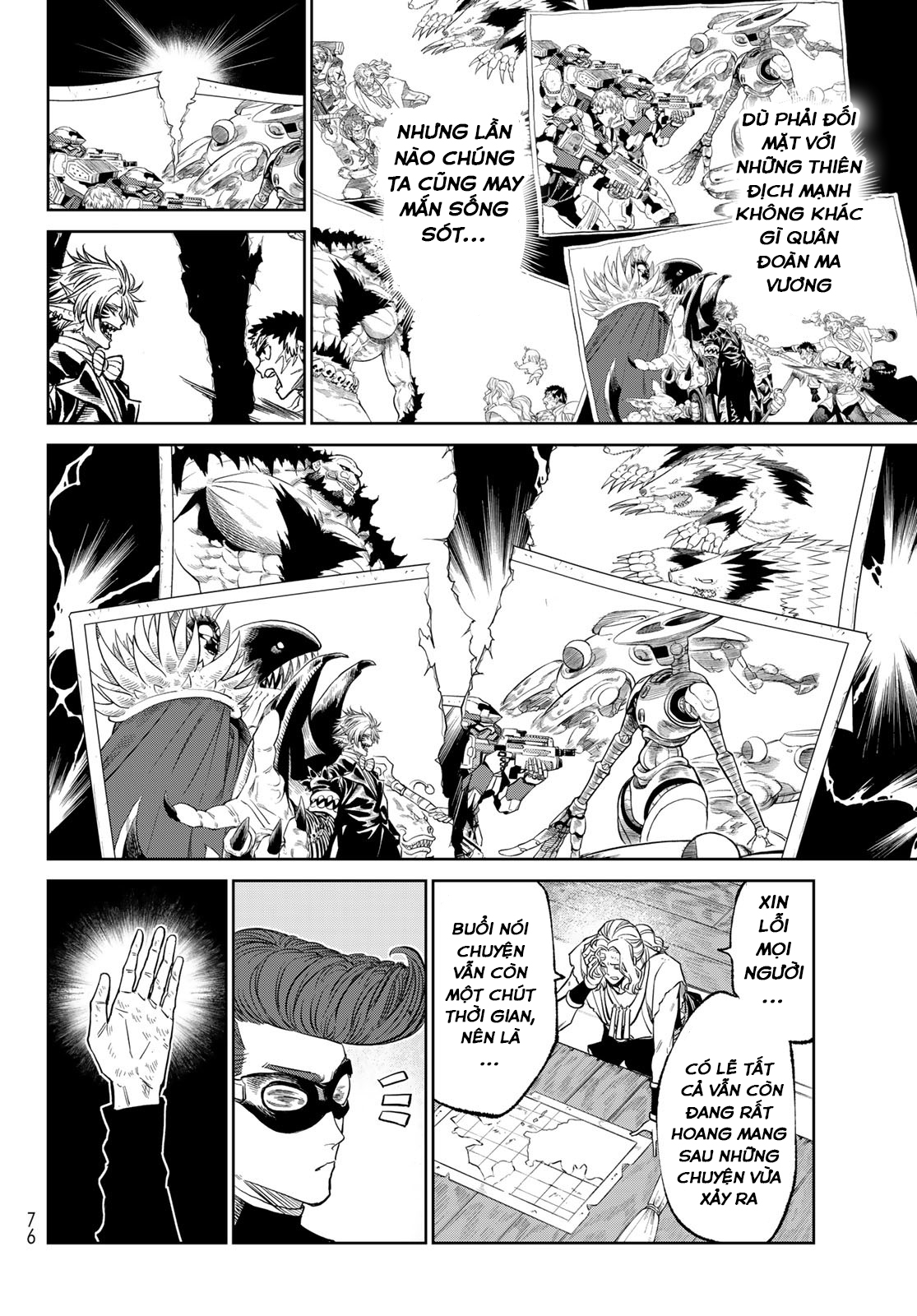 Versus Ch. 4 第10页