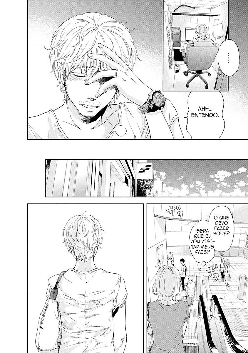 Anata ga Shite Kurenakute mo Vol. 1 Ch. 6 第3页