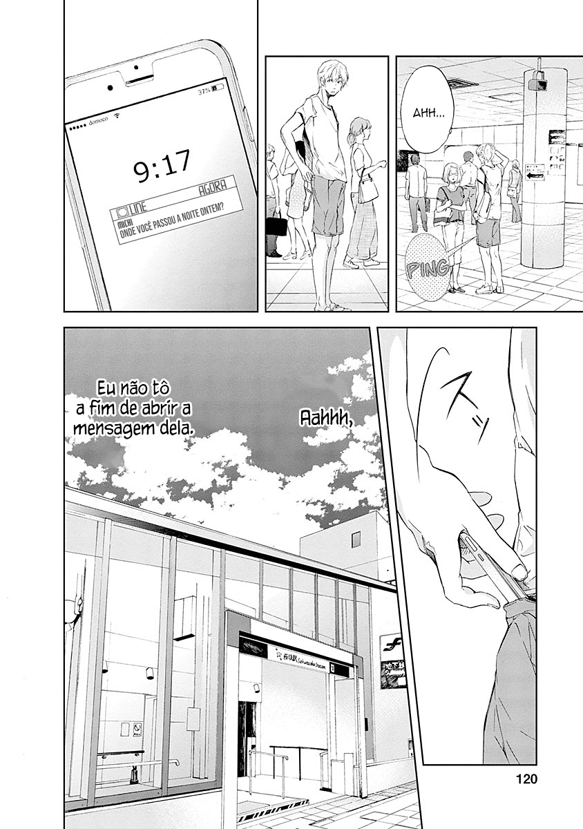 Anata ga Shite Kurenakute mo Vol. 1 Ch. 6 第5页
