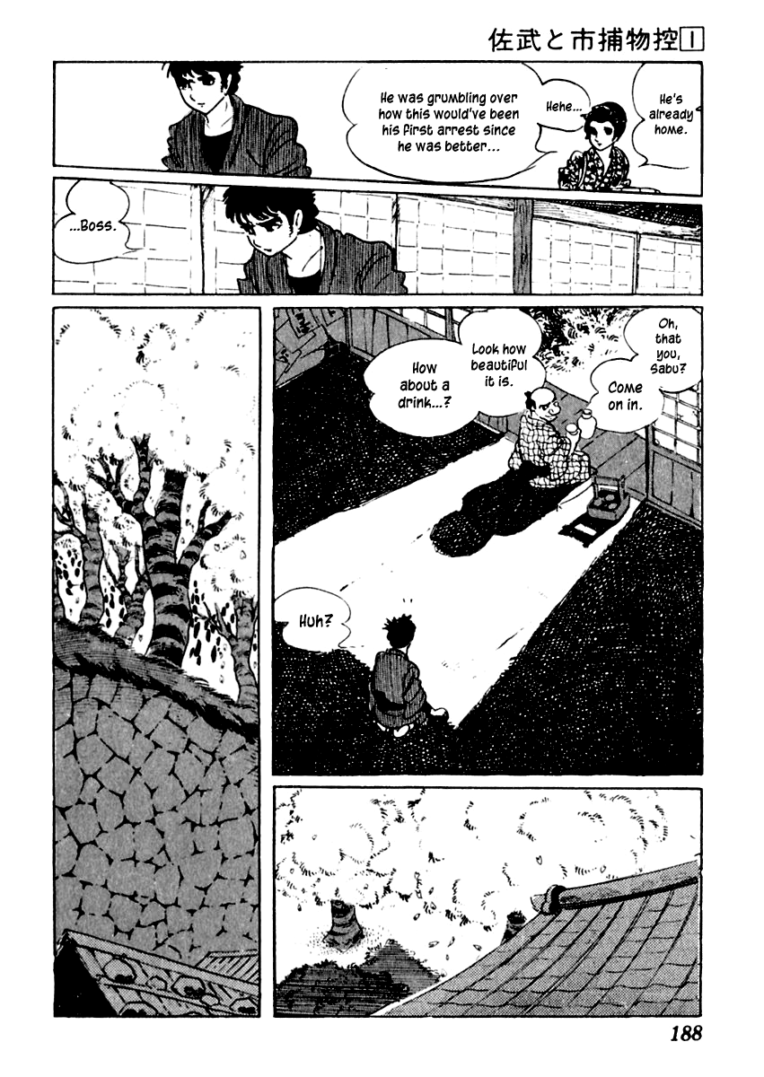 Sabu to Ichi Torimonohikae Water of Madness 第11页