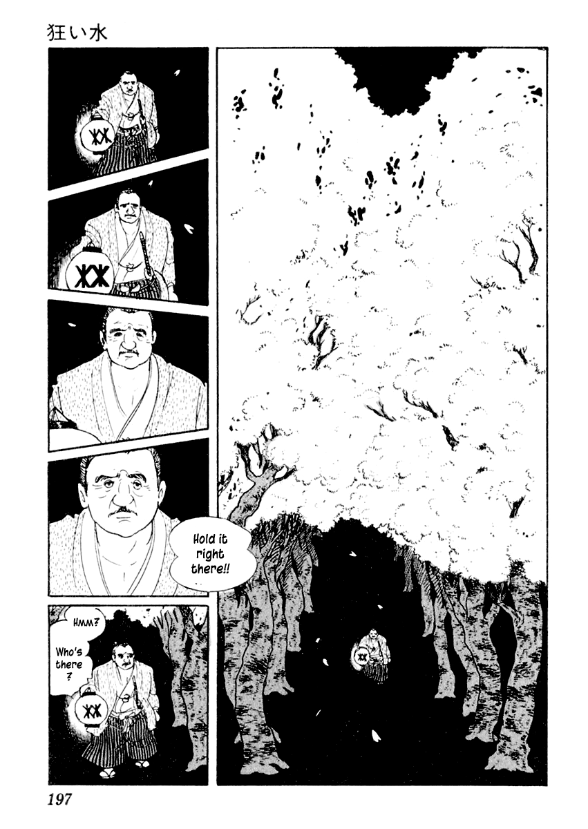 Sabu to Ichi Torimonohikae Water of Madness 第20页