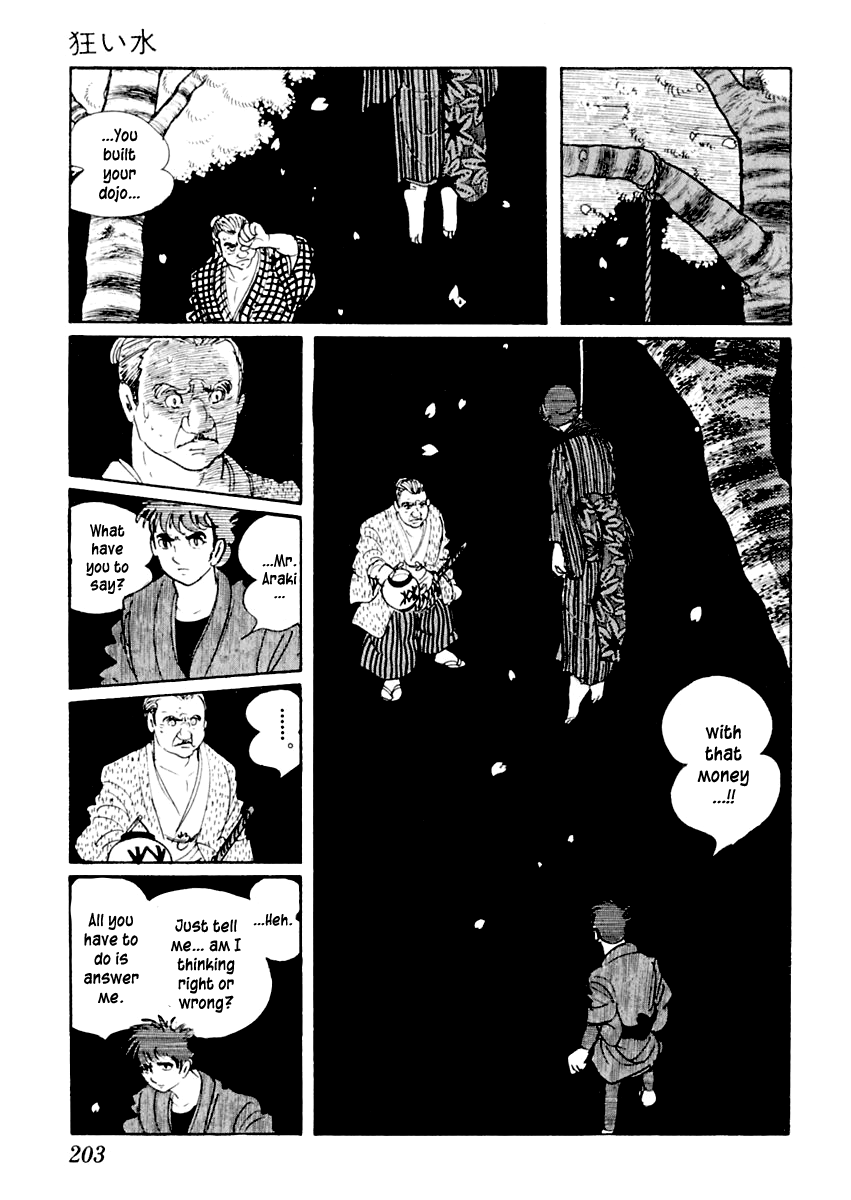 Sabu to Ichi Torimonohikae Water of Madness 第26页
