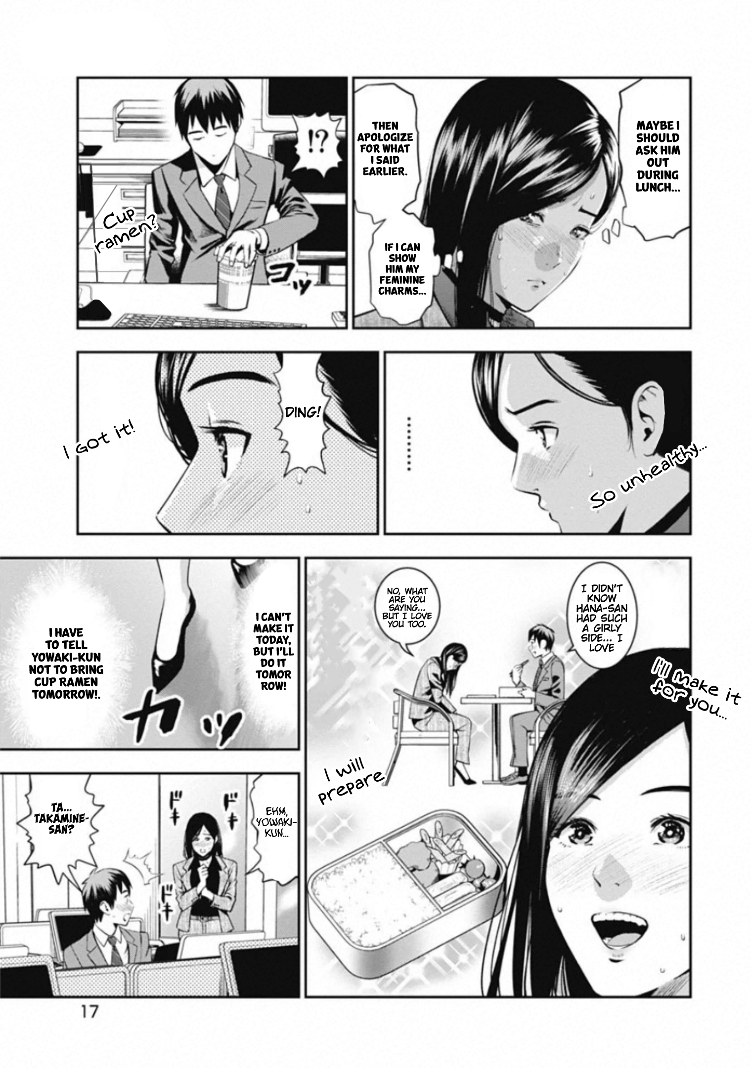 Takane no Hana-san Lunchboxes 第4页