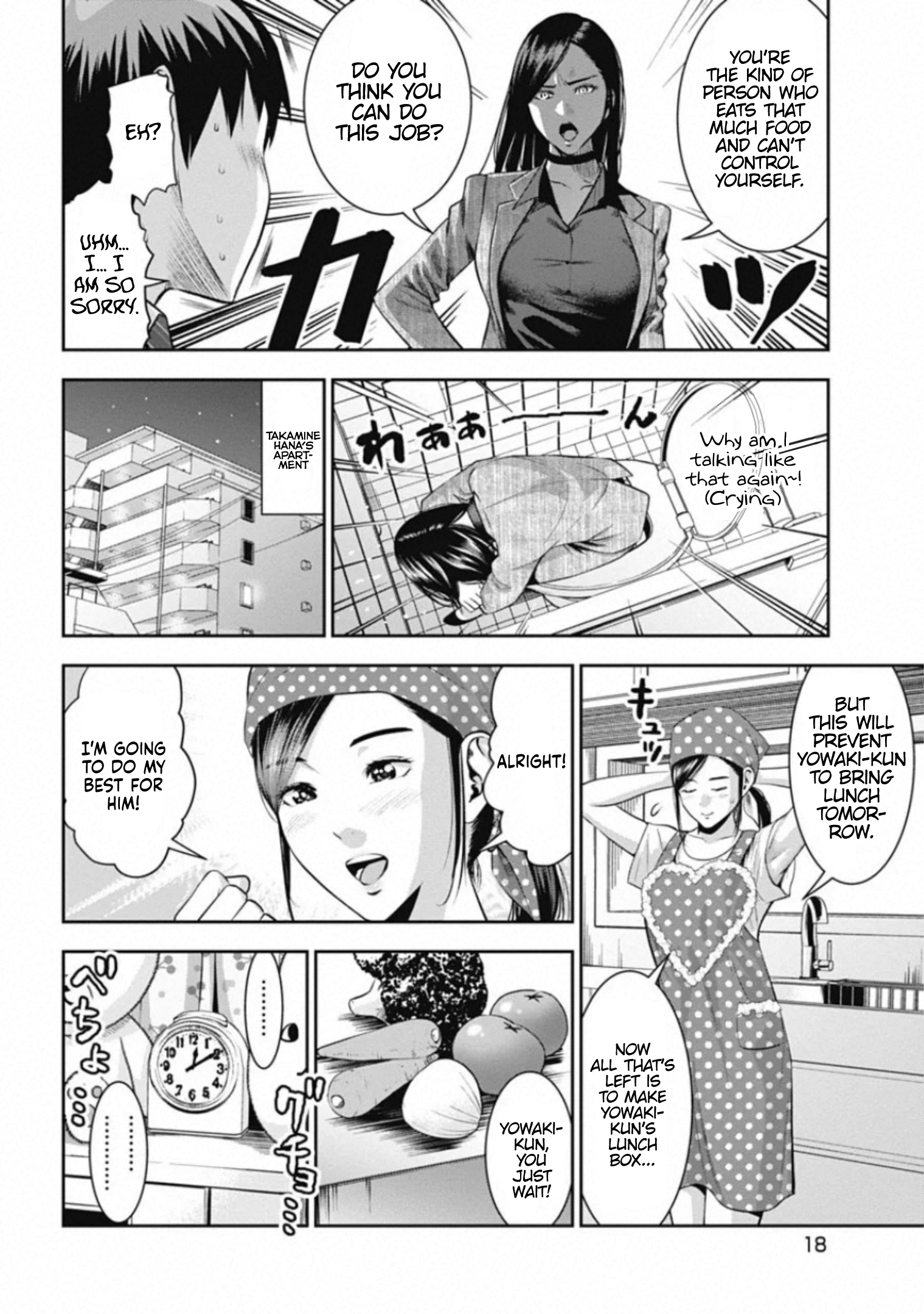 Takane no Hana-san Lunchboxes 第5页