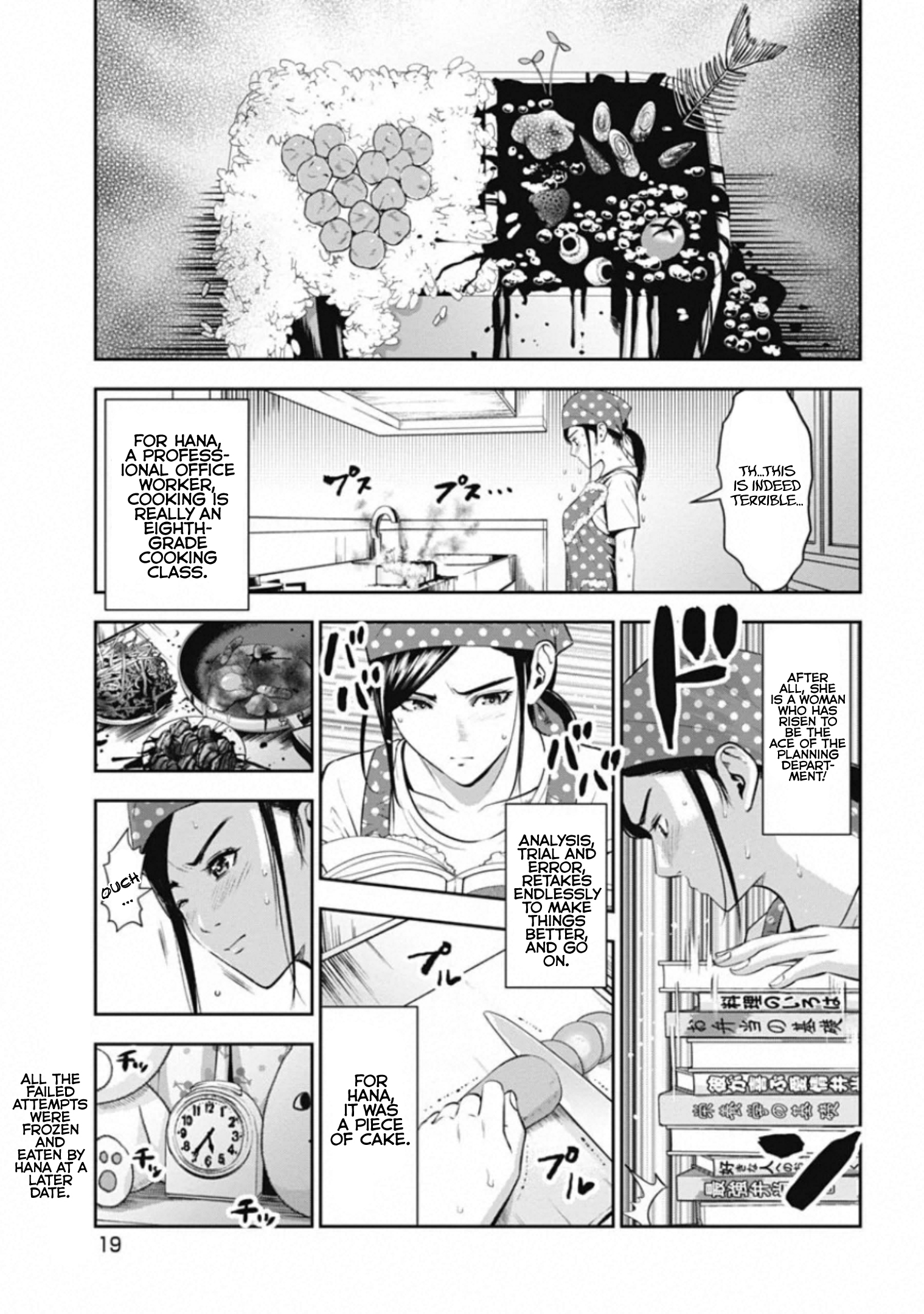 Takane no Hana-san Lunchboxes 第6页