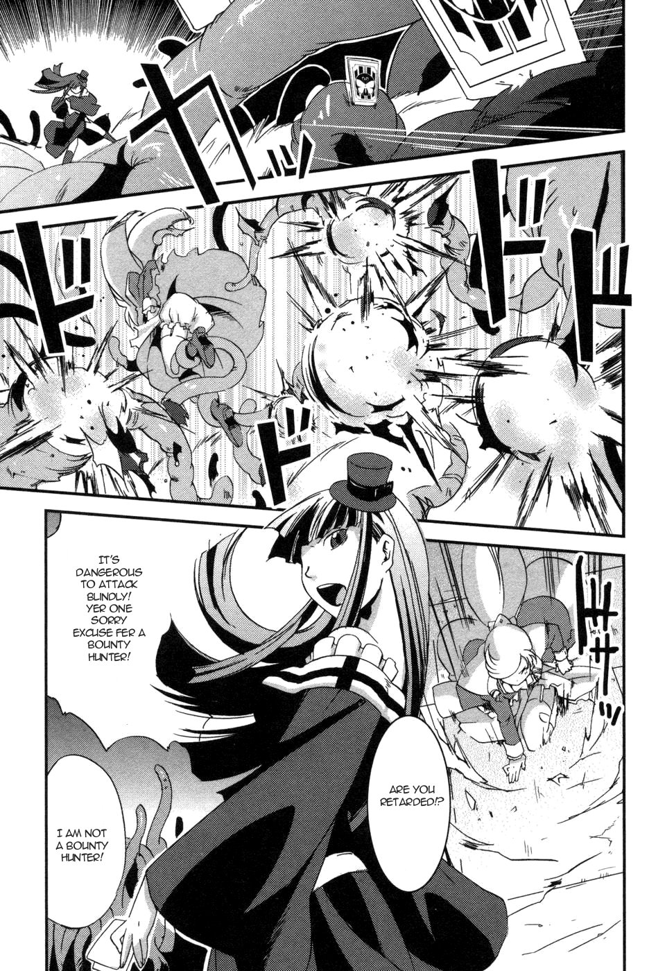 Shokushuhime Vol. 1 Ch. 4 第11页