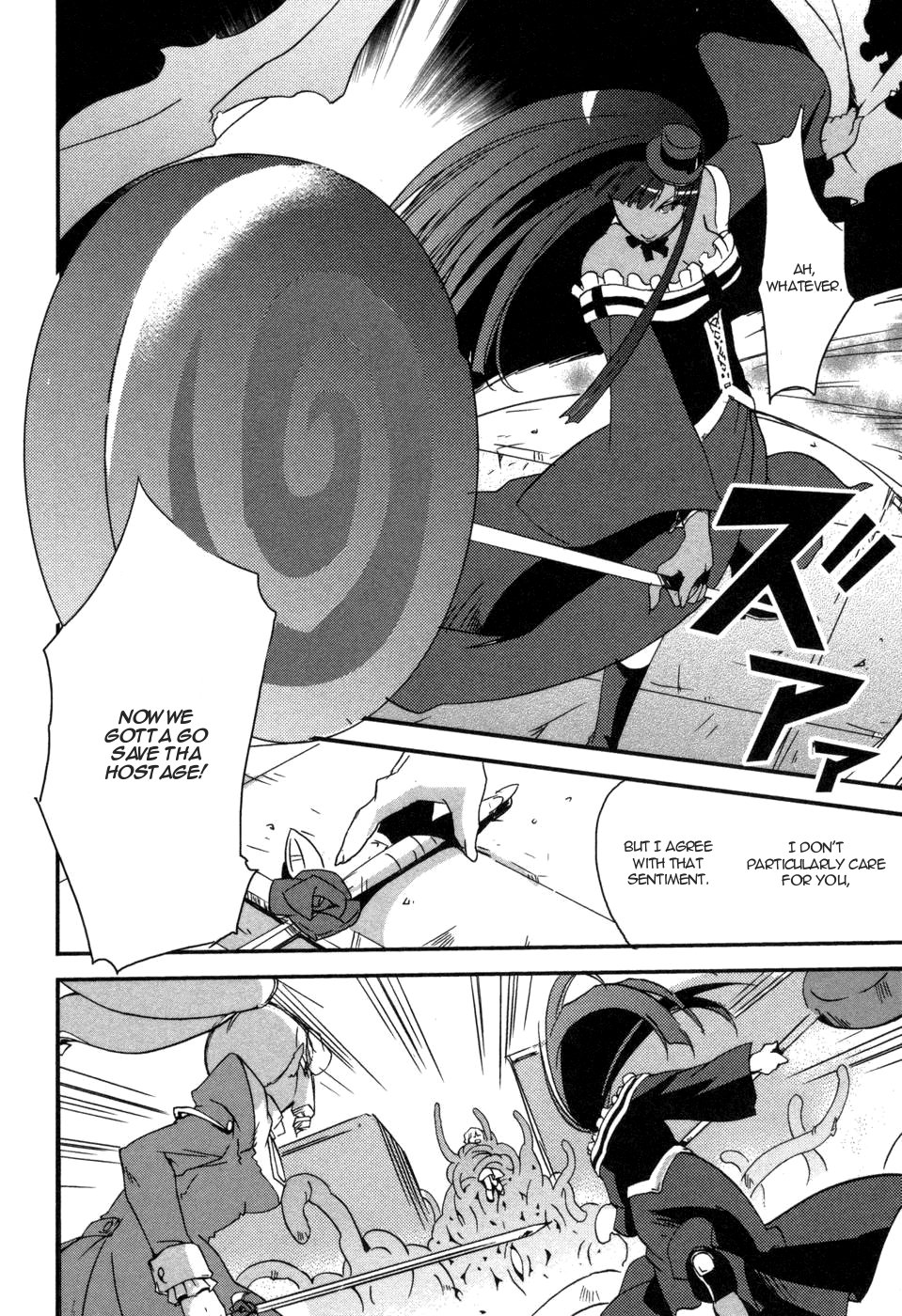 Shokushuhime Vol. 1 Ch. 4 第12页