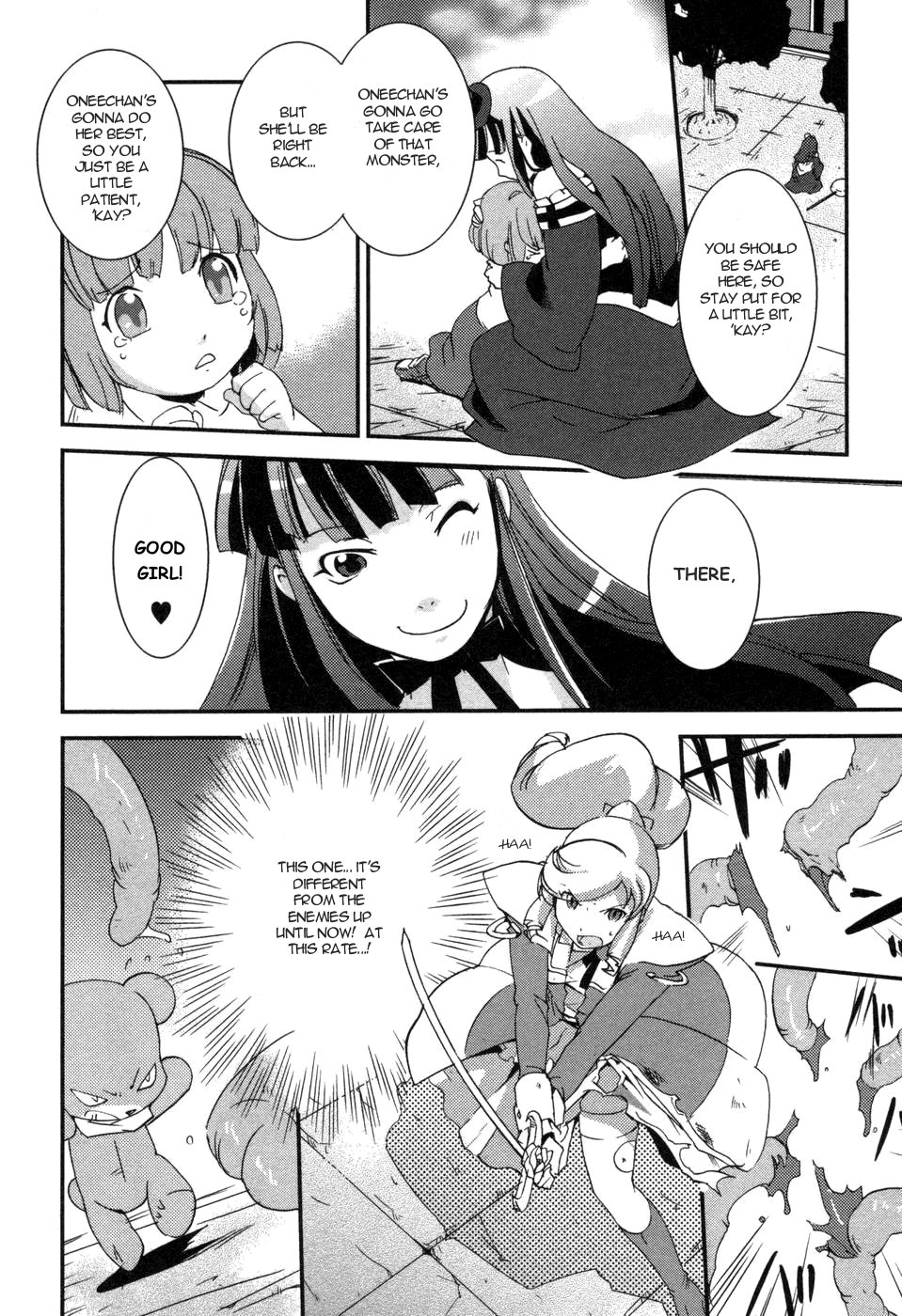 Shokushuhime Vol. 1 Ch. 4 第16页