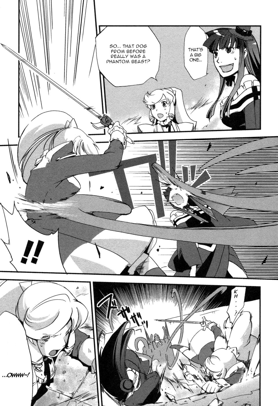 Shokushuhime Vol. 1 Ch. 4 第3页