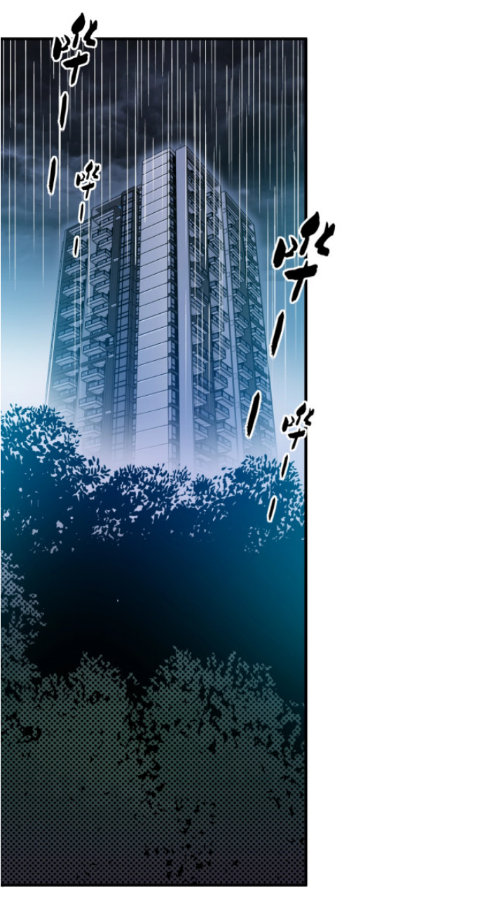 Eternal Club Ch. 2 第2页