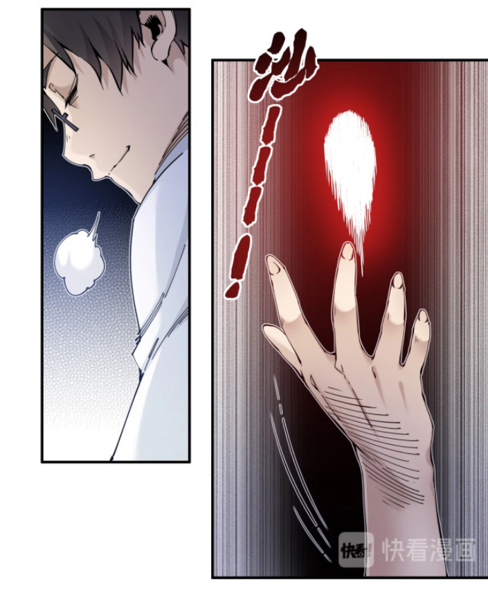 Eternal Club Ch. 2 第58页