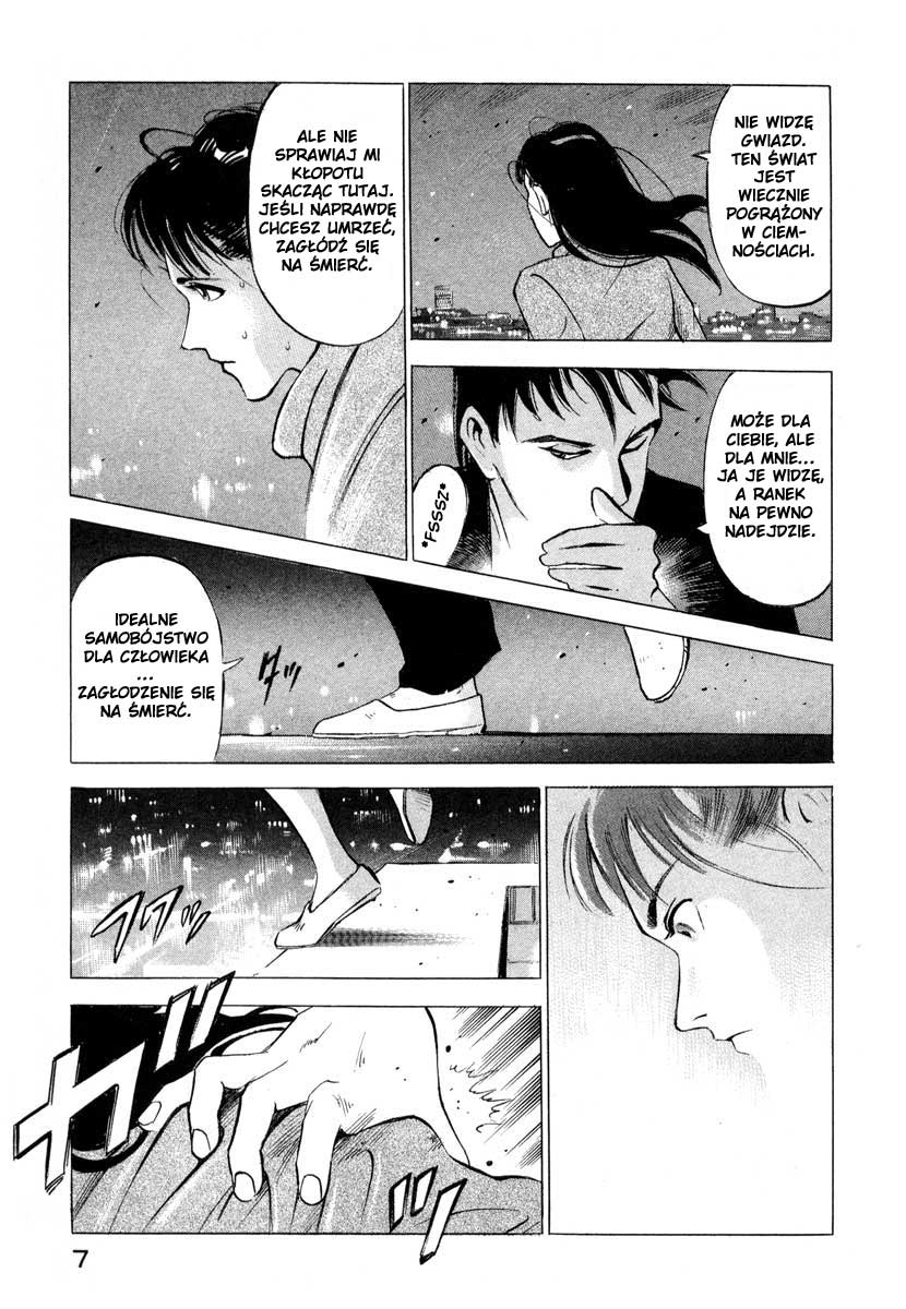 Ice Blade 第7页