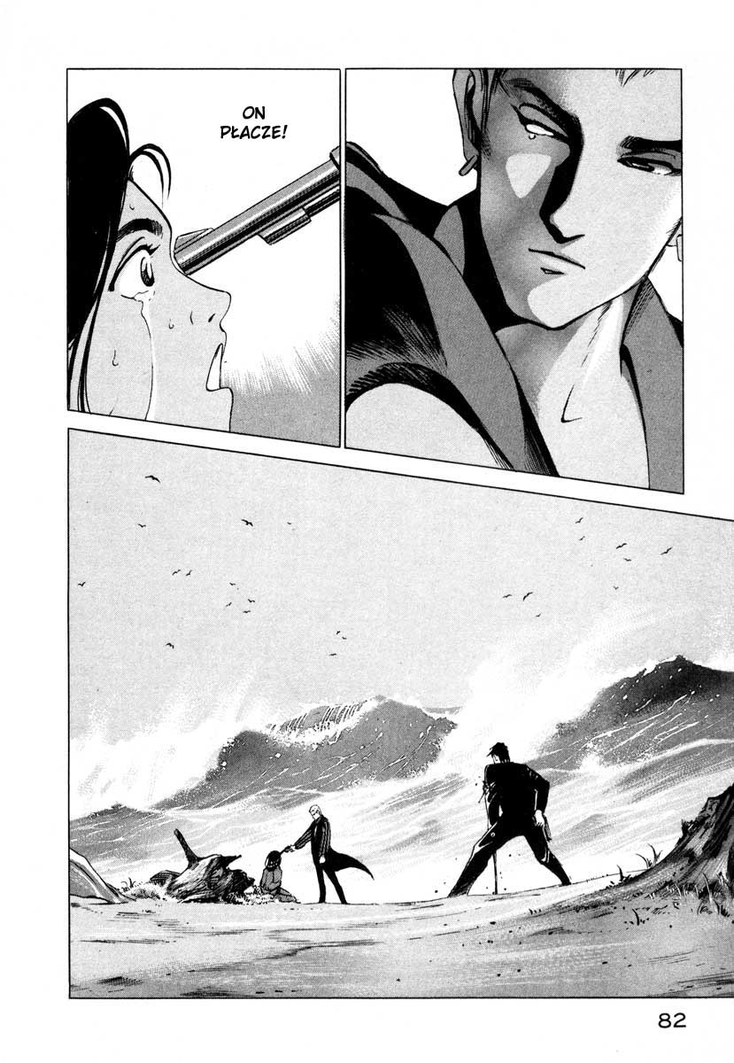 Ice Blade Vol. 1 Ch. 1 第80页