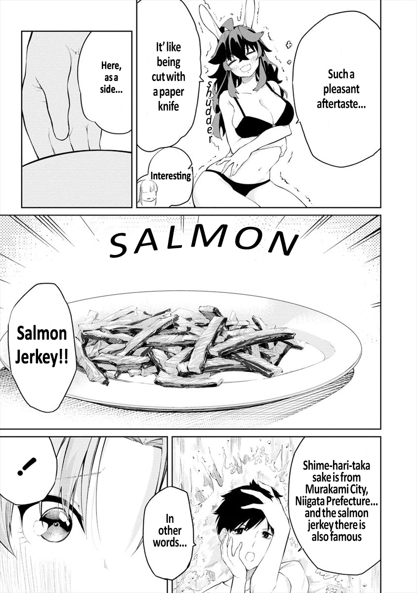 Kemonona Watashi to Yoimasen ka? Vol. 1 Ch. 4.2 第1页