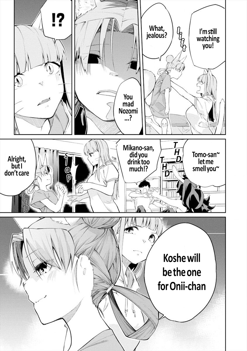Kemonona Watashi to Yoimasen ka? Vol. 1 Ch. 4.2 第11页