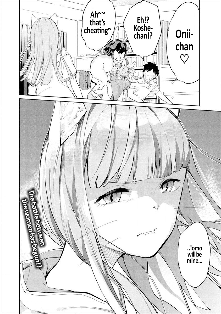 Kemonona Watashi to Yoimasen ka? Vol. 1 Ch. 4.2 第12页