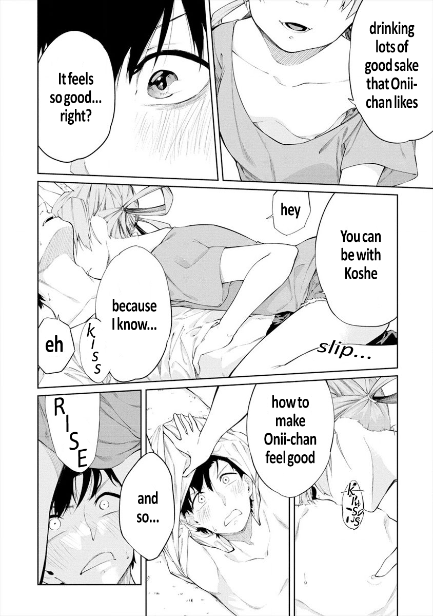 Kemonona Watashi to Yoimasen ka? Vol. 1 Ch. 4.2 第8页