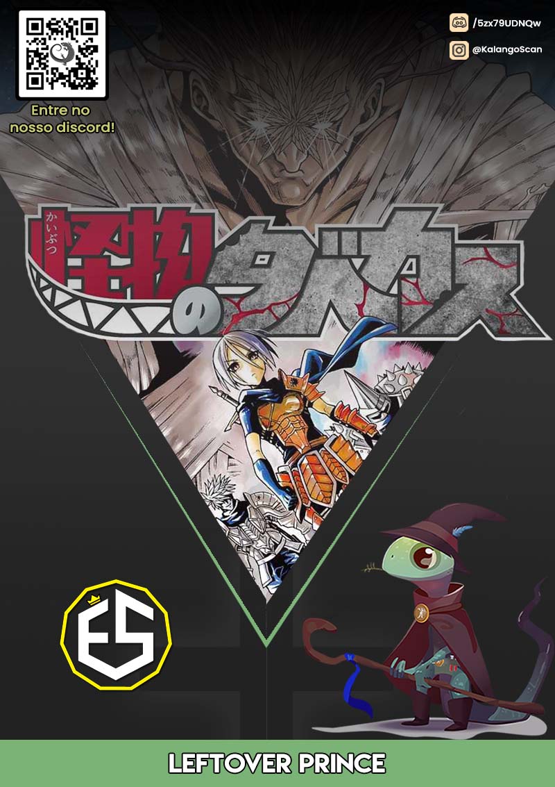 Kaibutsu no Tabekasu 第1页