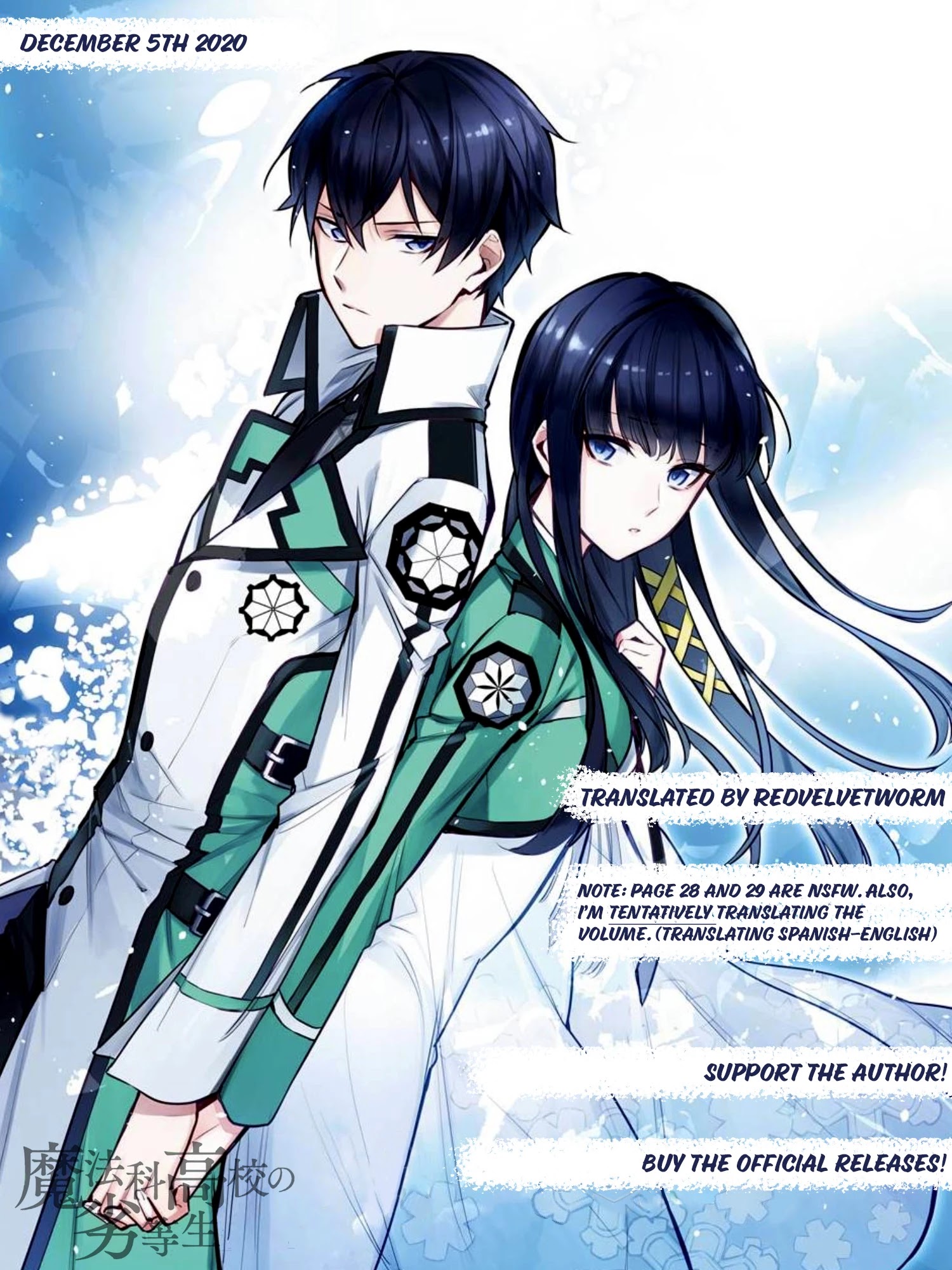 Mahouka Koukou no Rettousei - Shizoku Kaigi-hen Their Respective Thoughts 第1页