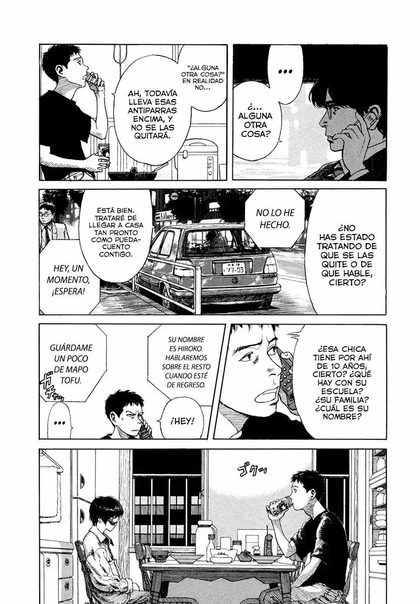 Goggle Vol. 1 Ch. 3 第16页