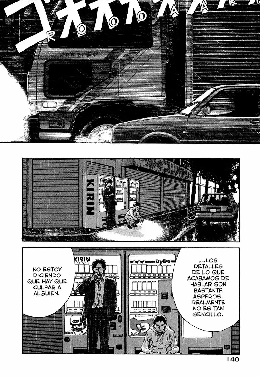 Goggle Vol. 1 Ch. 3 第50页