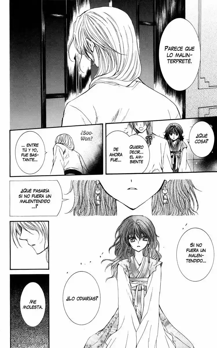 Akatsuki no Yona Vol. 1 Ch. 1 第44页