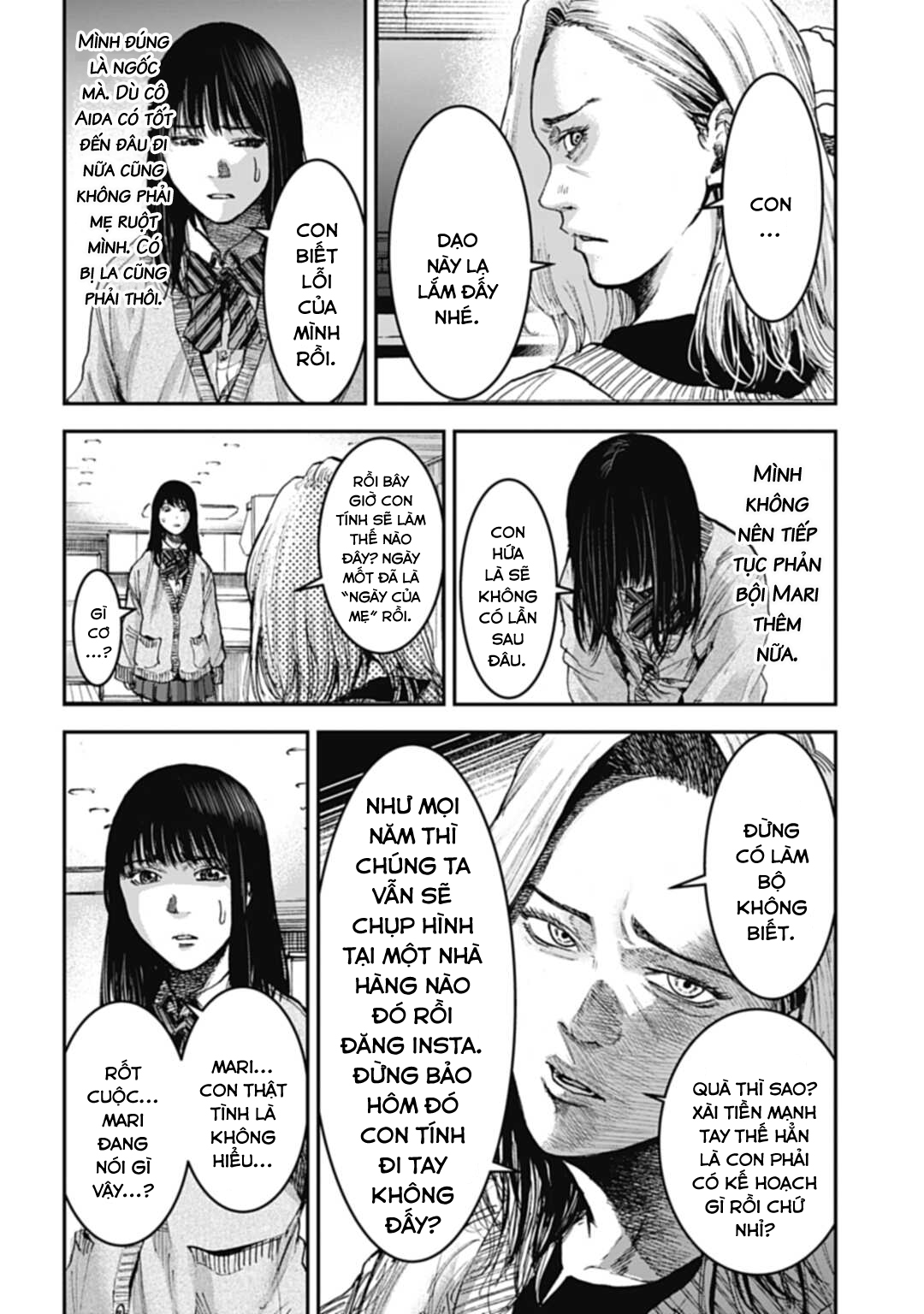 Happy Family - Fukushuu no Rental Okaa-san Ch. 4.1 第11页