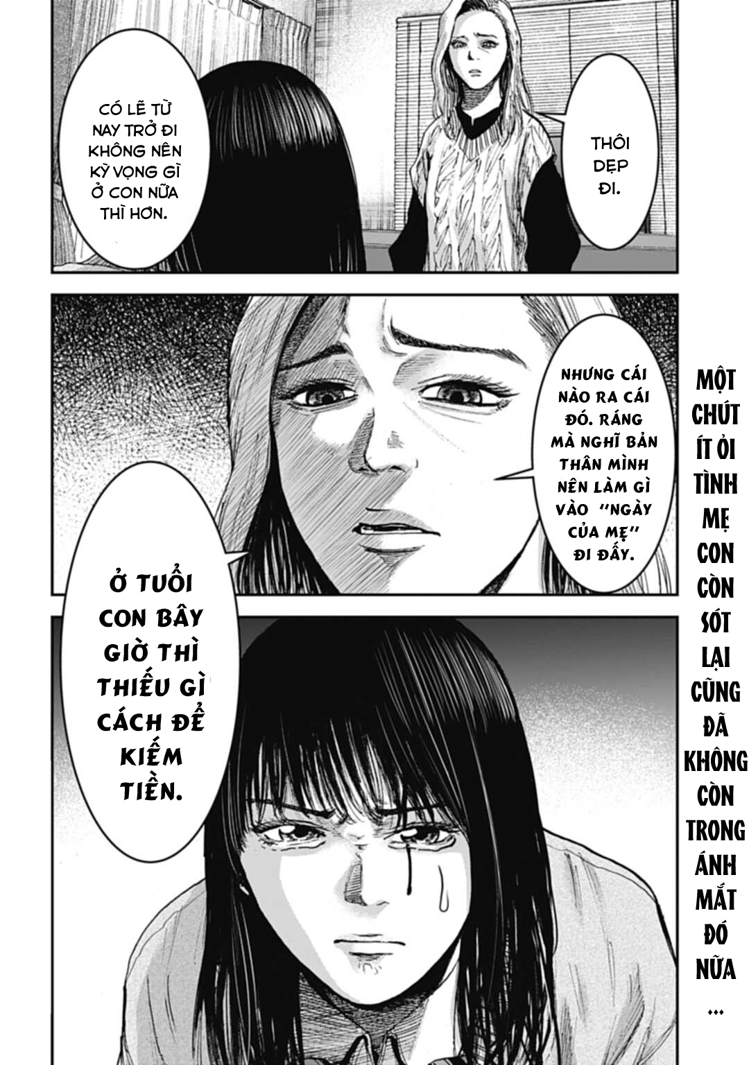Happy Family - Fukushuu no Rental Okaa-san Ch. 4.1 第15页