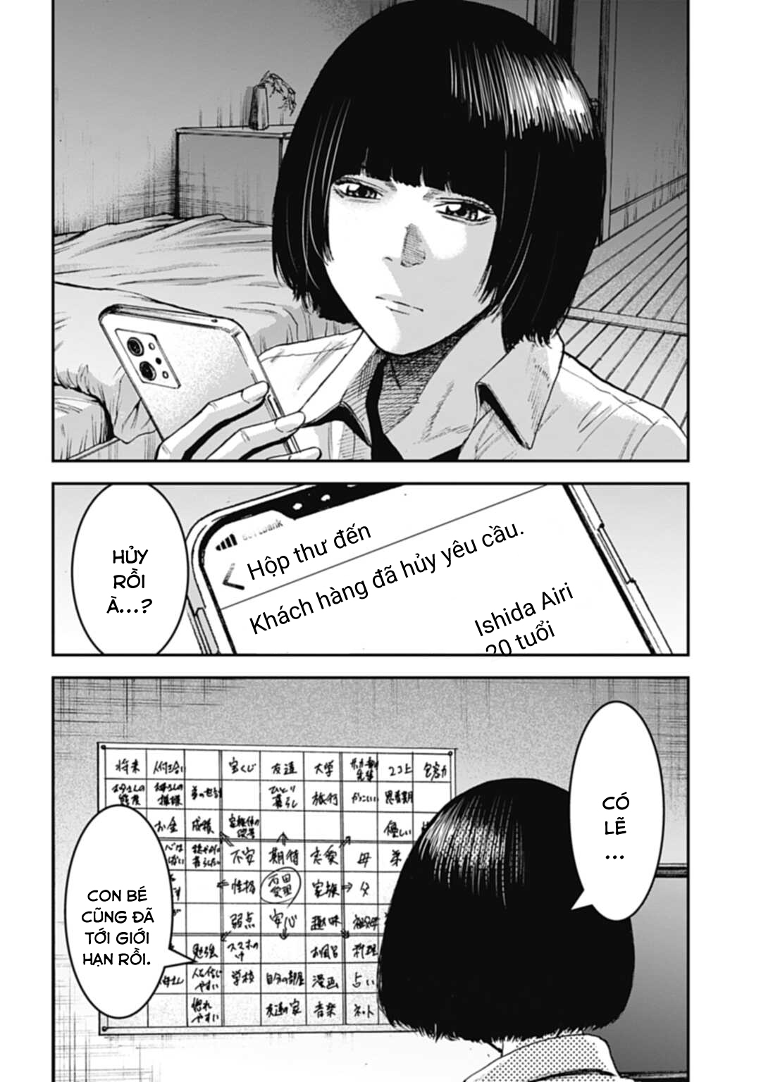 Happy Family - Fukushuu no Rental Okaa-san Ch. 4.1 第3页