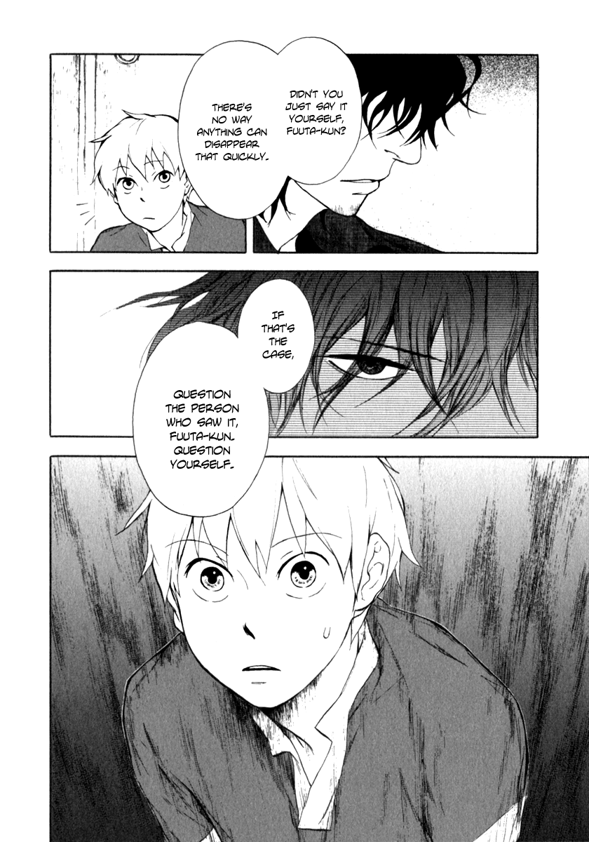 Don't you want to know the Future? Vol. 1 Ch. 3 第15页