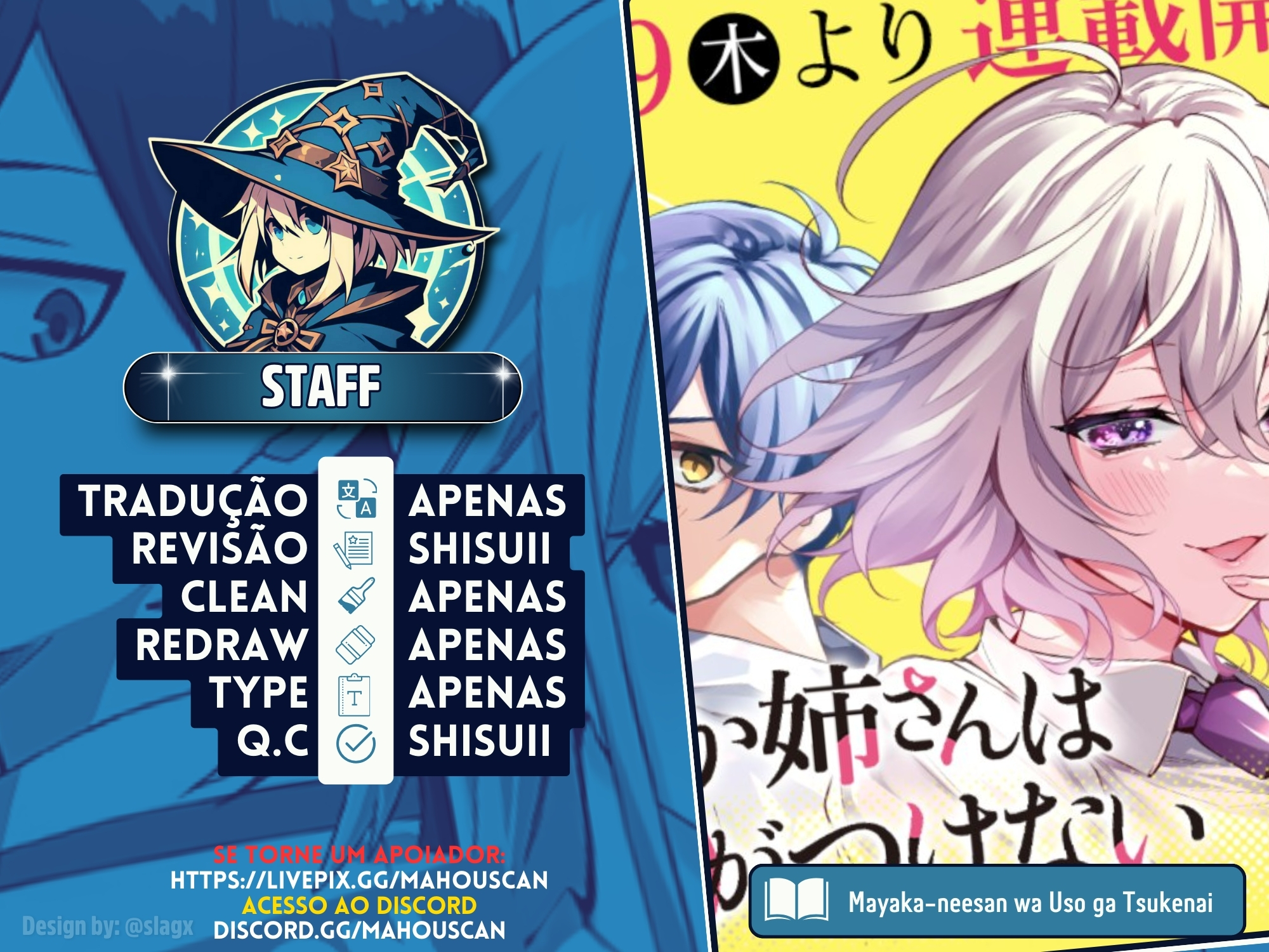 Mayaka-neesan wa Uso ga Tsukenai Vol. 1 Ch. 1 第1页