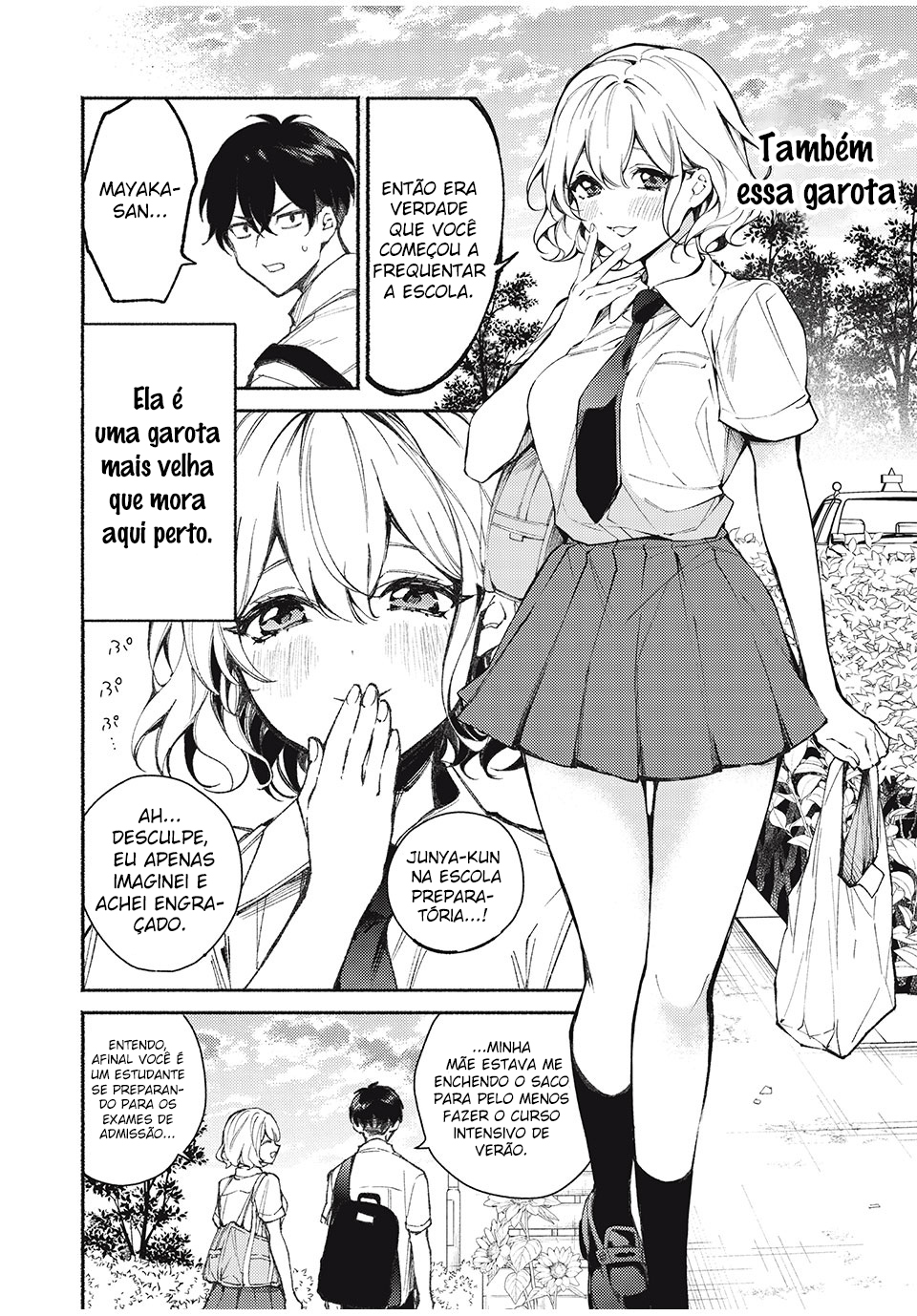 Mayaka-neesan wa Uso ga Tsukenai Vol. 1 Ch. 1 第3页