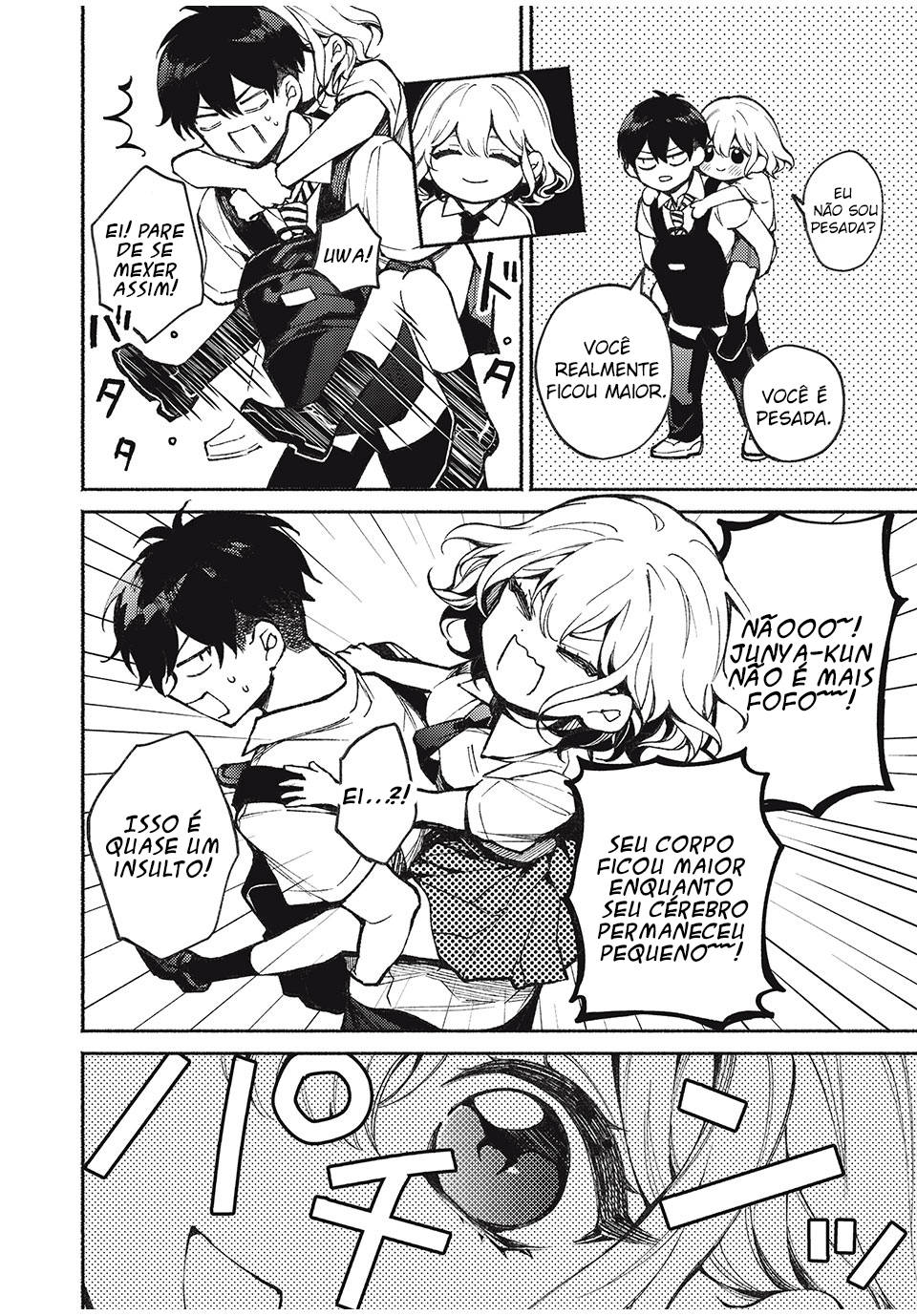 Mayaka-neesan wa Uso ga Tsukenai Vol. 1 Ch. 1 第25页