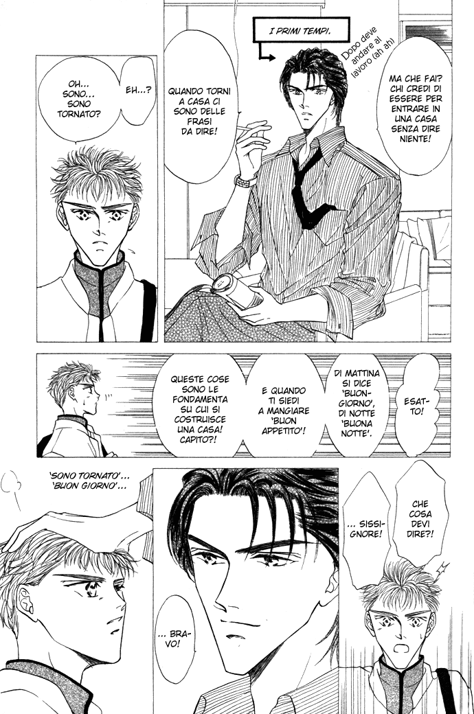 Love Mode Vol. 4 Ch. 1.1 第14页