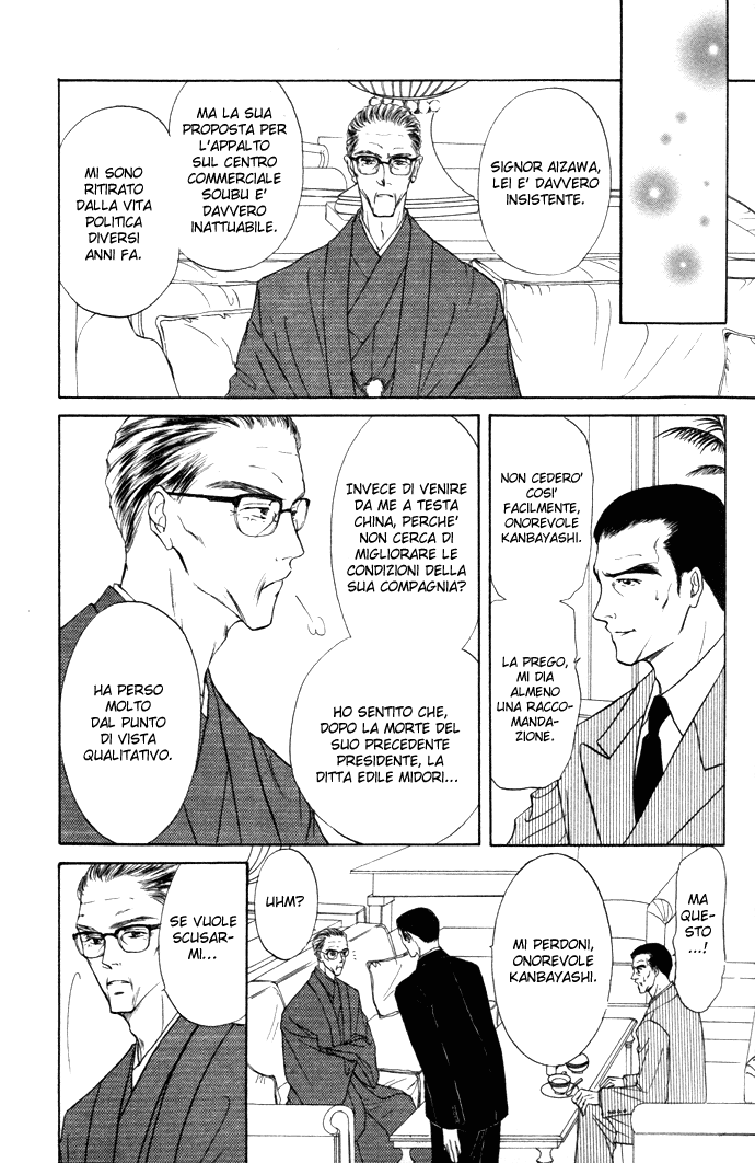 Love Mode Vol. 4 Ch. 1.1 第24页