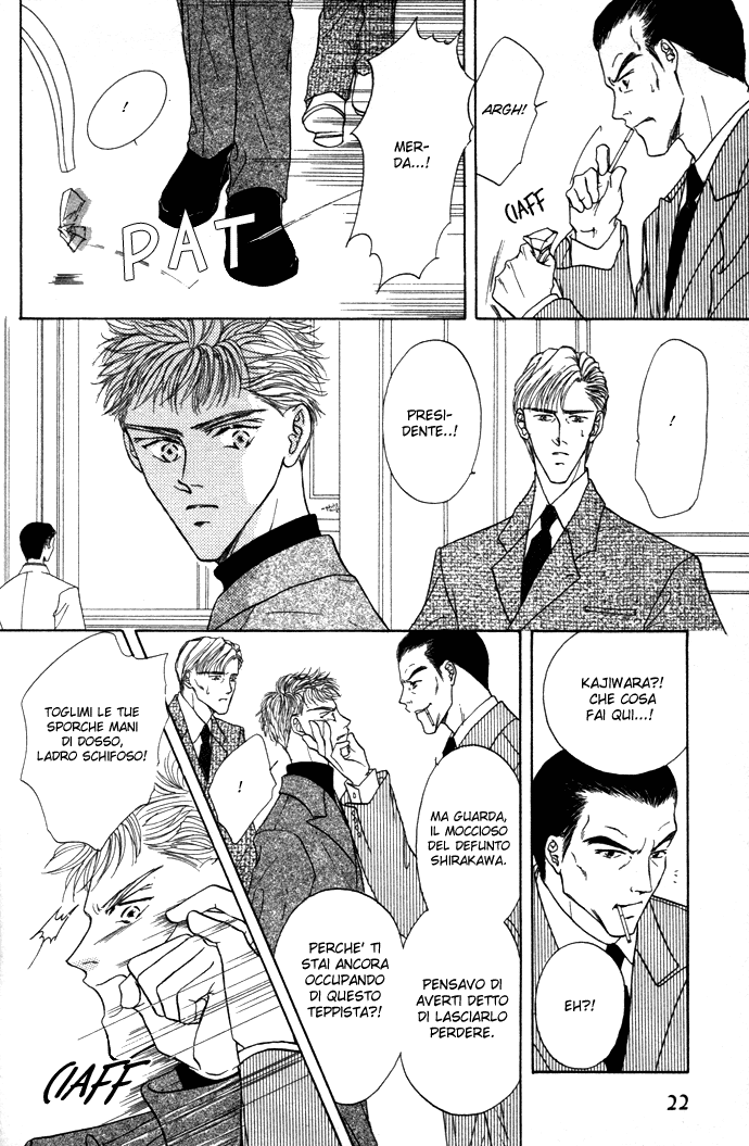 Love Mode Vol. 4 Ch. 1.1 第25页