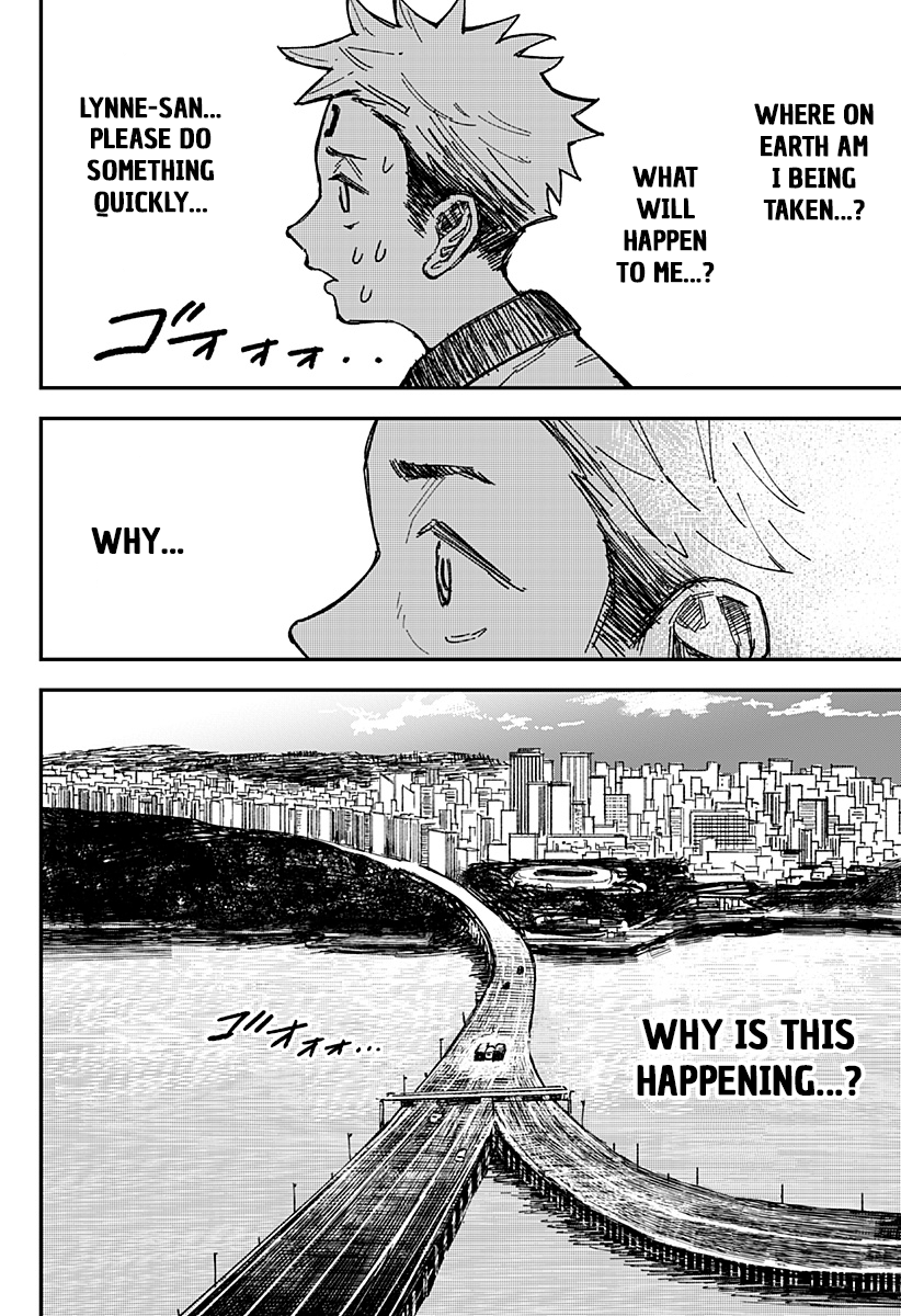 Coronica no Nou Ch. 4 第12页