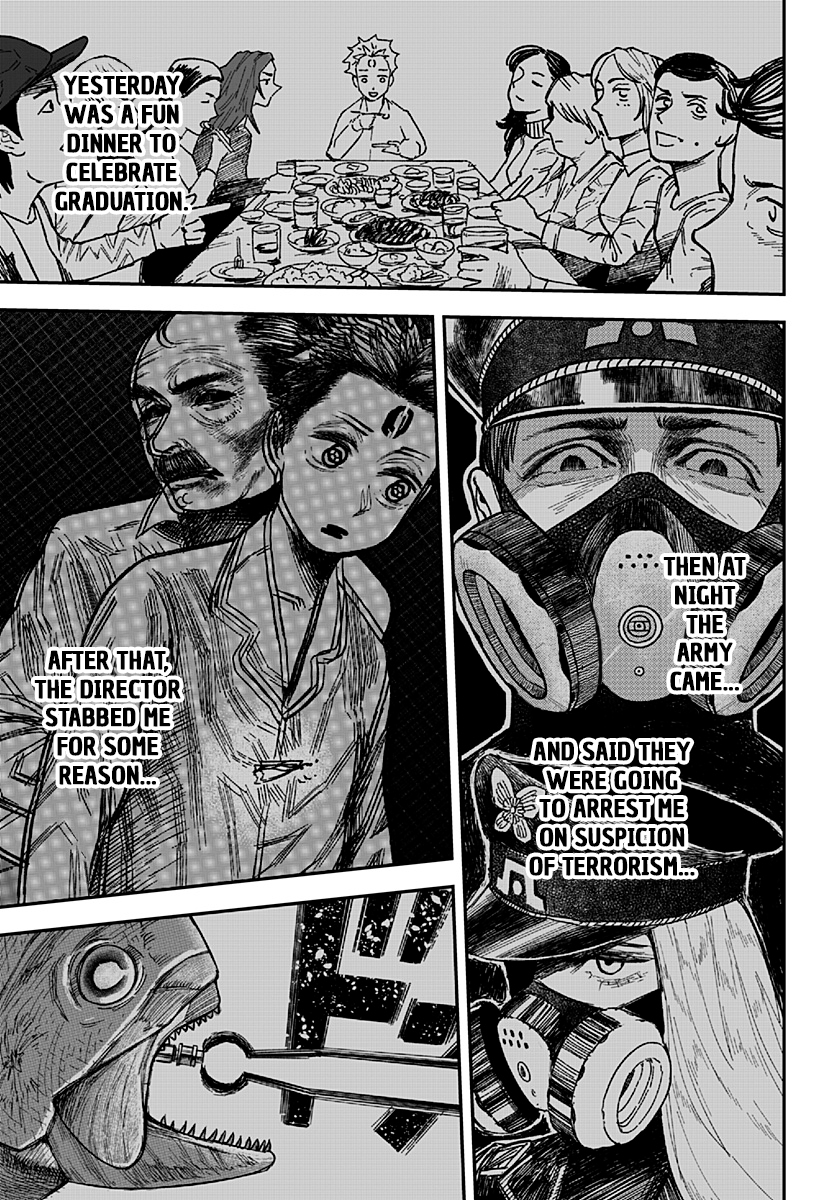 Coronica no Nou Ch. 4 第13页
